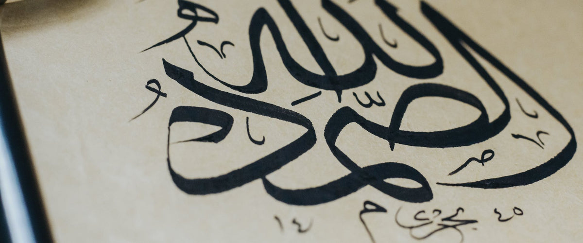 Calligraphie arabe à l'encre noire sur papier crème