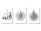 Allah, sourate An-Nas et Ayat al-Kursi sur fond blanc