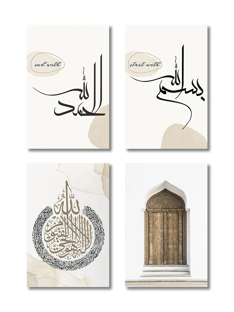 Triptyque du dhikr sur toile — SubhanAllah, Alhamdulillah, Allahu Akbar