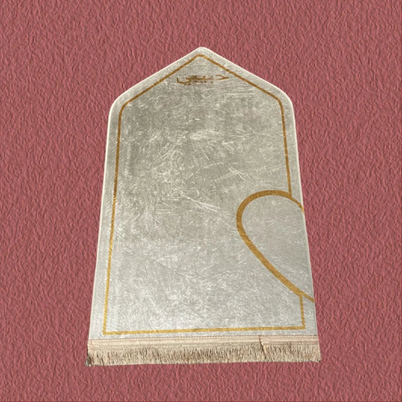 Alfombras de rezo para pareja — pack de 2 con corazón dorado, 65 × 115 cm