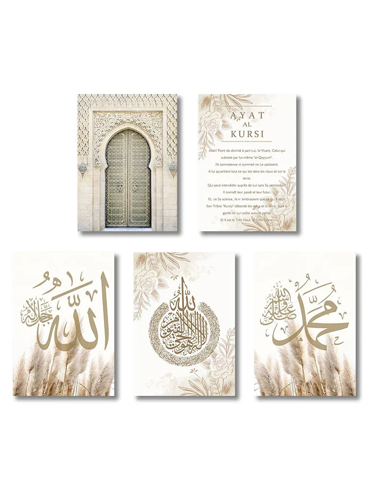 Ayat al-Kursi en cinq pièces avec sa traduction française