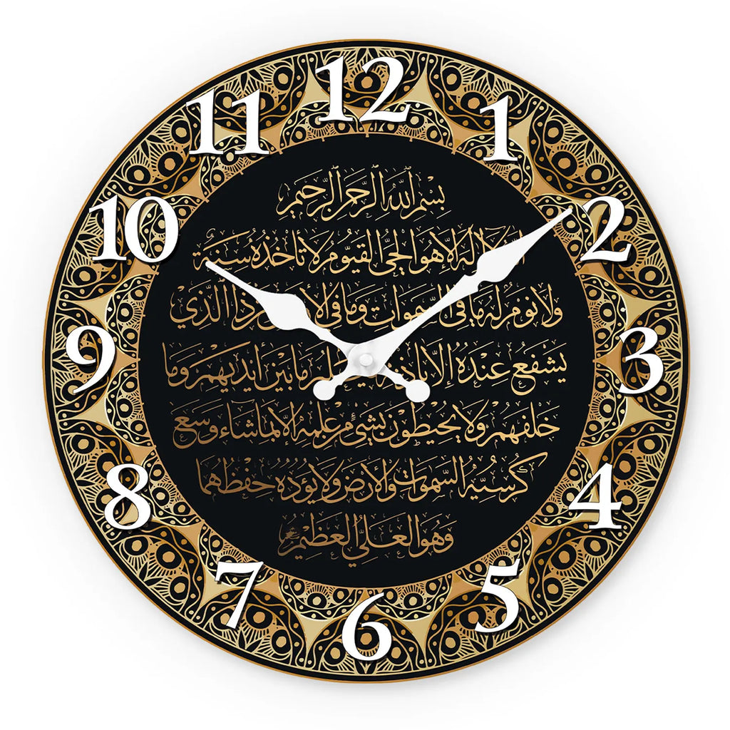 Horloge murale en bois — calligraphie du verset du Trône