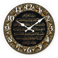 Horloge murale en bois — calligraphie du verset du Trône