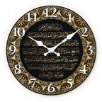 Horloge murale en bois — calligraphie du verset du Trône