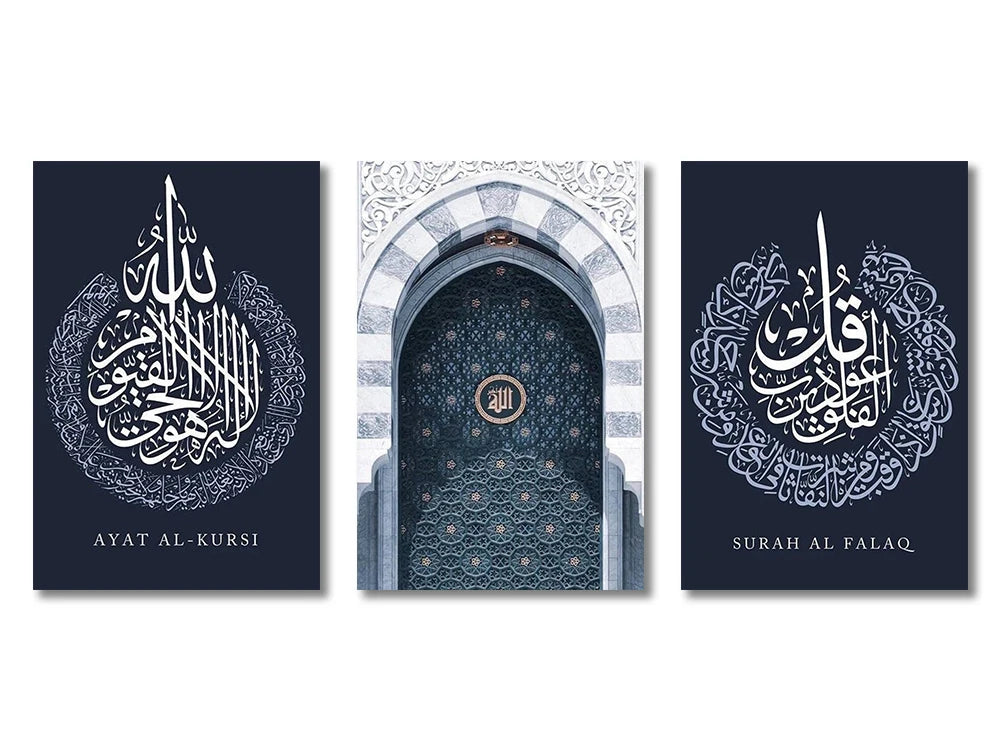 Triptyque du dhikr sur toile — SubhanAllah, Alhamdulillah, Allahu Akbar