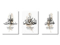 Tríptico de dhikr en lienzo — SubhanAllah, Alhamdulillah, Allahu Akbar