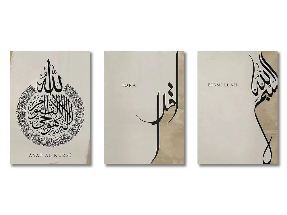 Triptyque du dhikr sur toile — SubhanAllah, Alhamdulillah, Allahu Akbar