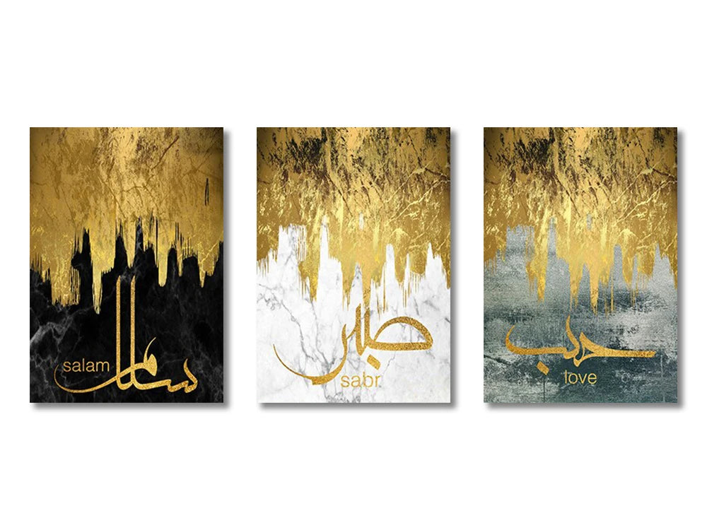Triptyque du dhikr sur toile — SubhanAllah, Alhamdulillah, Allahu Akbar