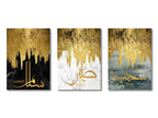 Triptyque du dhikr sur toile — SubhanAllah, Alhamdulillah, Allahu Akbar